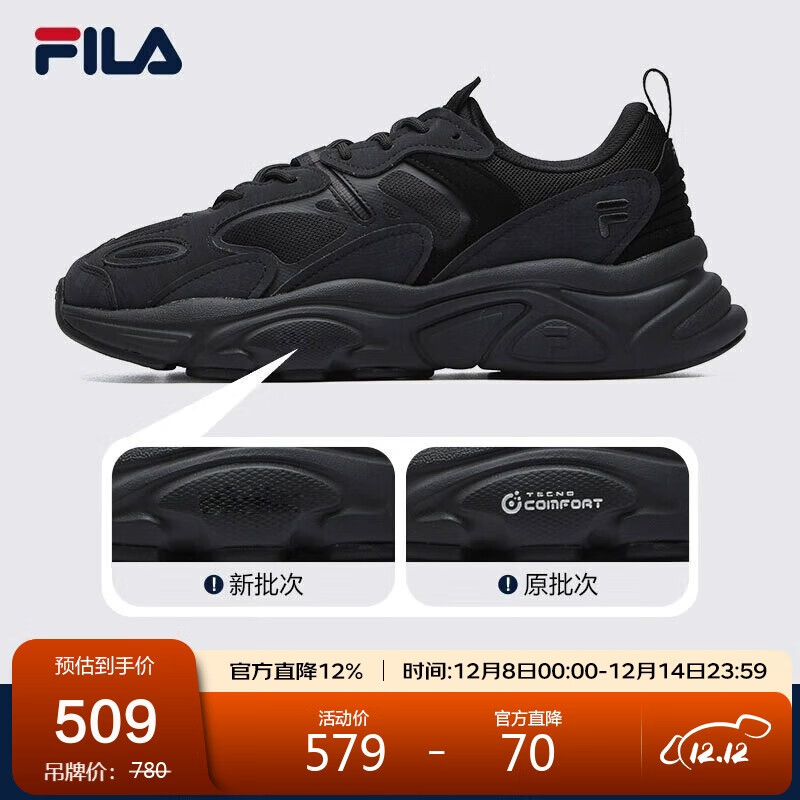 FILA 斐乐官方男鞋火星2代老爹鞋轻便慢跑鞋缓震运动鞋