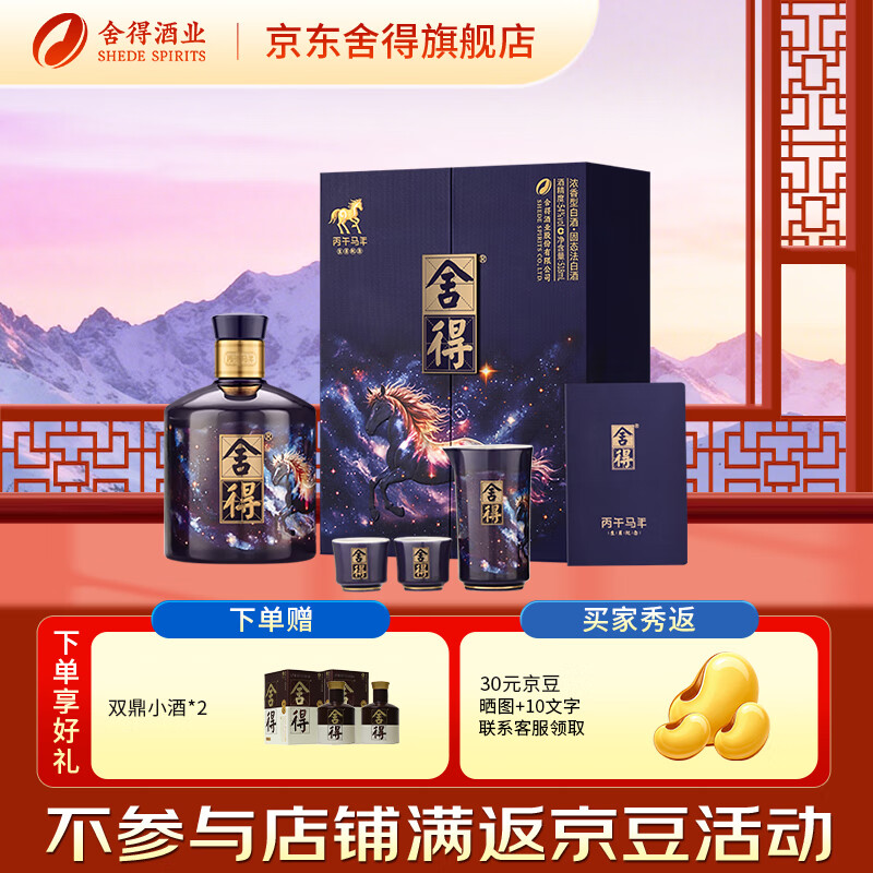  Ф  ŨͰ׾ 54 518ml װ 54 518mL 1 װ 517.83Ԫ