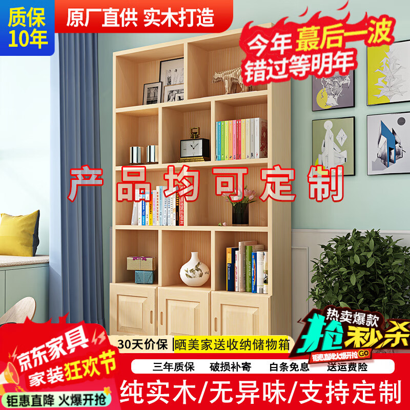 ������ ���ʵľ������������������������ľ���Ӵ����չʾ�� ԭľ����E��180*120*24 ���ſ� 733.25Ԫ