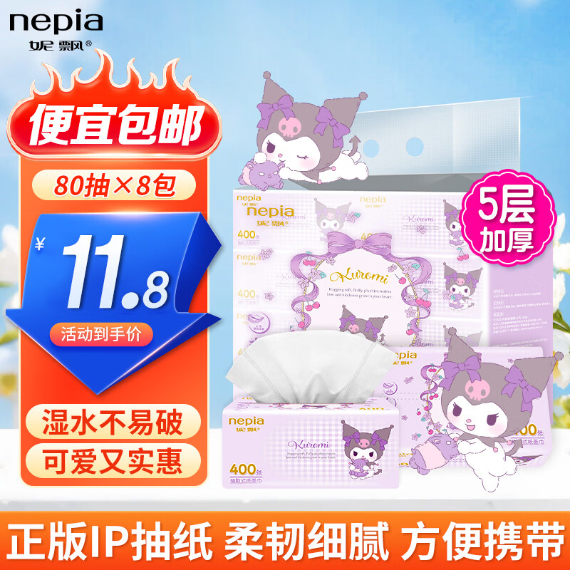 ��Ʈ��ֽ����Ÿ�����״���Ӻ����ֽ������װ 5�� 80��*8�� 7.9Ԫ