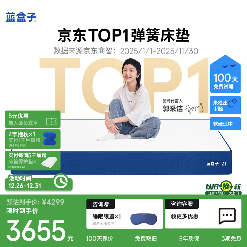 ������Z1�����޶������ɴ���Ӻ�˫�˾Ƶ�ϯ��˼����ͬ��2*2����Ӳ����	 3081.18Ԫ(������)