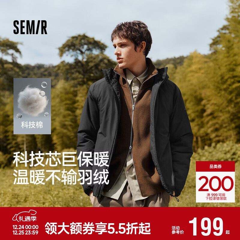 森马（Semir）王安宇同款棉服男发热科技棉外套三防25冬保暖棉衣109725112104