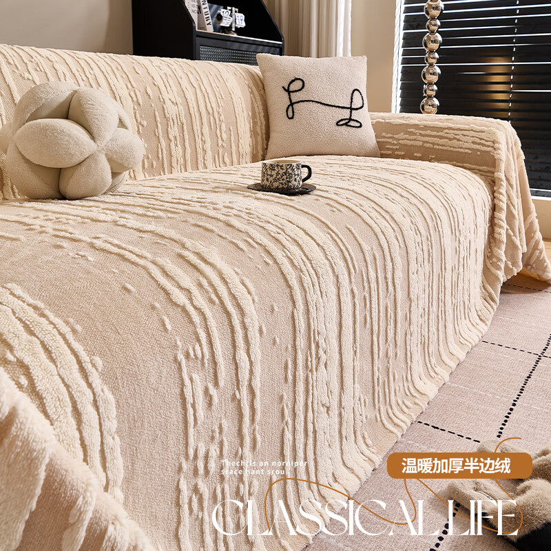 金拾美月2026新款沙发盖布巾冬季一整张加厚毛绒全盖毯防猫抓保暖坐垫套 条纹典典-咖色 180cm*130cm (适用于单人位/脚踏)