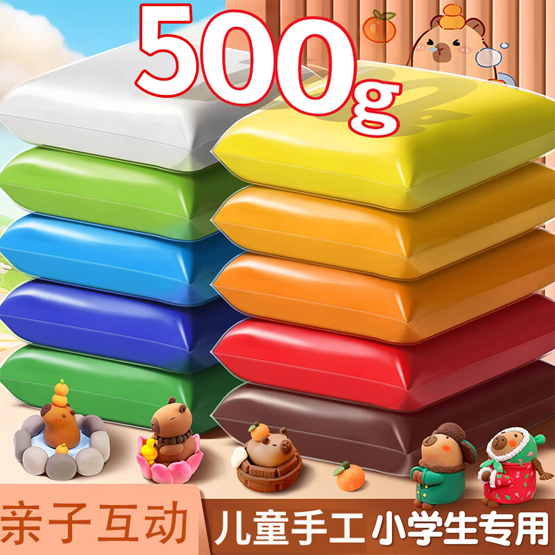 名遇超轻粘土500g粉色大包装儿童幼儿园安全无铅毒白色彩泥轻黏土橡皮泥太空泥泡泡泥单色补充装材料包