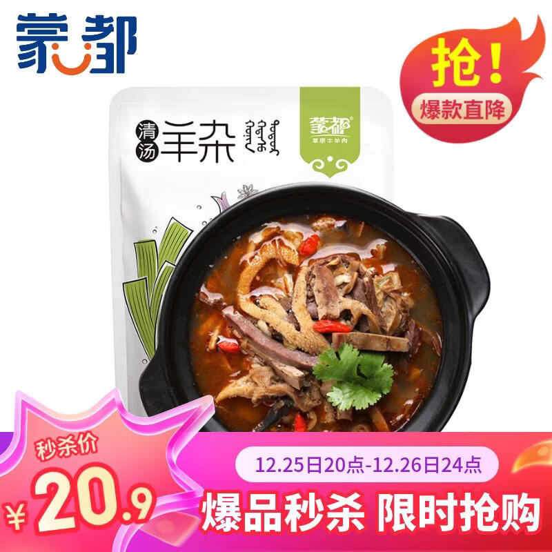 �ɶ� ԭζ���� 500g/�� ������ȼ�ʳ ���ʳ��������ʳ 20.9Ԫ