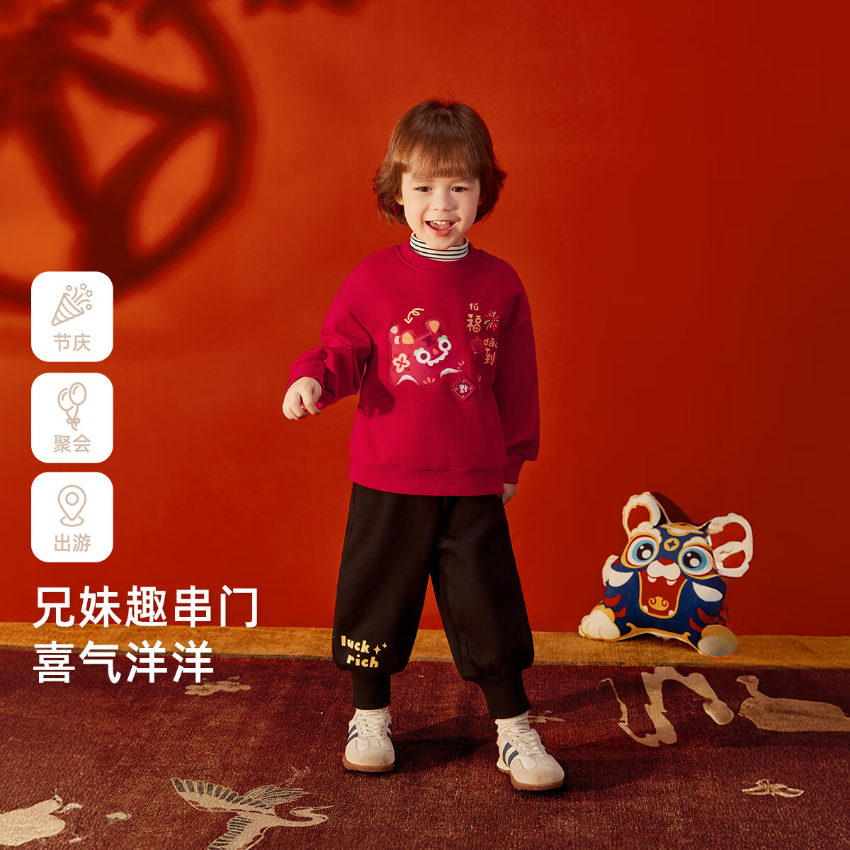 JELLYBABY【加绒休闲套装】25新品冬款中性卫衣+裤子保暖舒适中童 红色 90