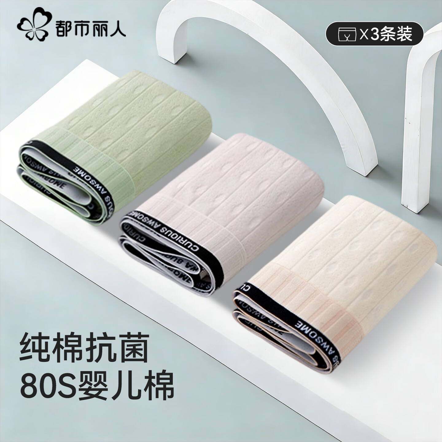 �������� ��ʿ�����Ľǿ��� ƽ�Ƕ̿�ͷ ����+ǳ��+ǳ�� 3�� L 34.95Ԫ(����ȯ)