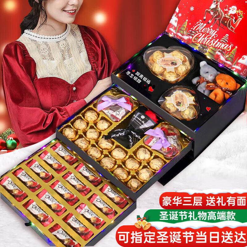 德芙（Dove）多唯巧克力礼盒圣诞节生日礼物送女生友老婆平安夜情人节实用走心 德芙【圣诞限定】实用旗舰款