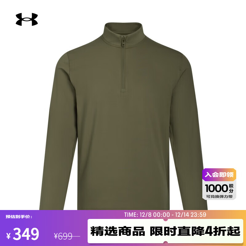 UNDER ARMOUR【柔感系列】UA秋冬Meridian男子弹性训练运动长袖T恤1387905 石英灰251 S