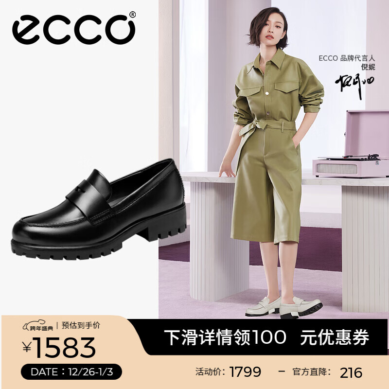 爱步（ECCO）【明星同款】乐福鞋女 百搭厚底粗跟英伦风单鞋女 摩登490013 HL 黑色49001301001 建议选小一码 37 （偏大，建议选小一码）