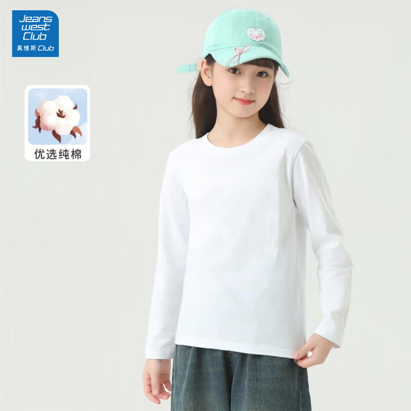JEANSWEST CLUB��ά˹ͯװ�＾������ڴ��¿�2025���޳���ѧ����ů�д�ͯ���� �����ޡ�����������ɫ 120 12.24Ԫ