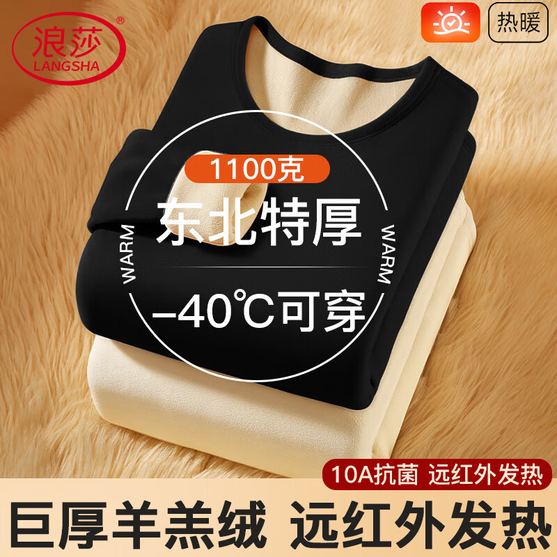 ��ɯ��ů������ʿ�غ�����40�ȶ������޼Ӻ񶫱�����������������װ 143Ԫ