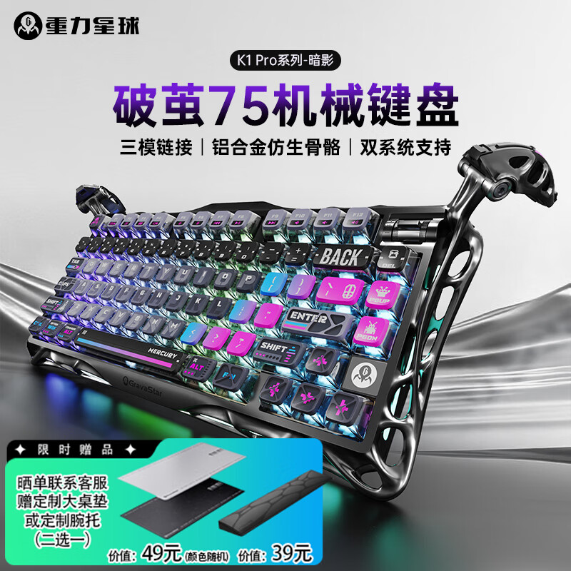 Grava Star/�������� GS K1 PRO ��е���� ��Ӱ���� ������ 701.1Ԫ(������)