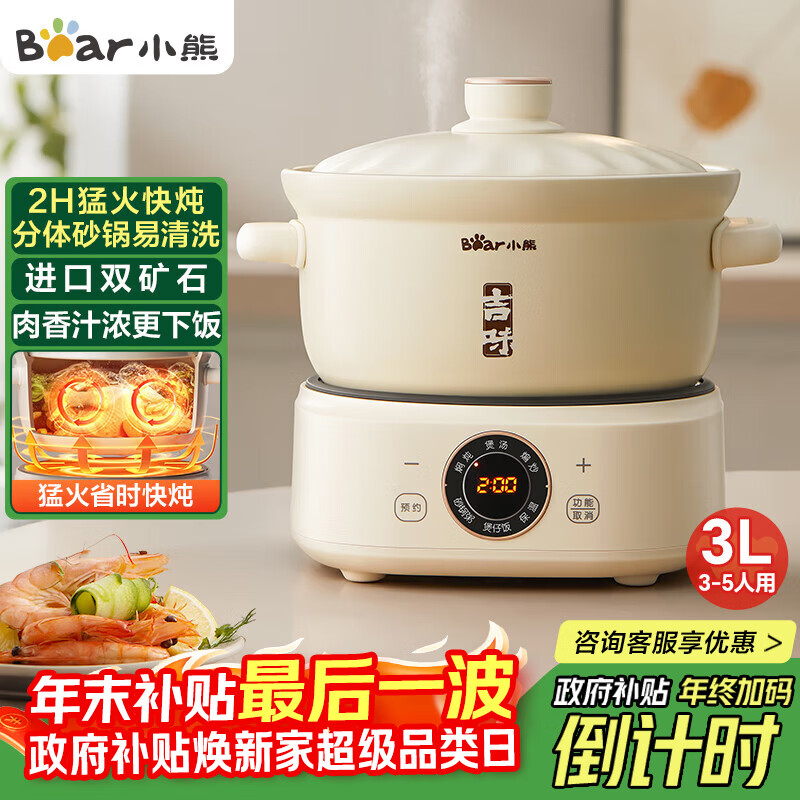 С�ܣ�Bear����ɰ�� ������ ������ ������ ������ ������ ���������3-4�������з�����ʽ��ɰ��DSG-D30S1 3L 232.9Ԫ