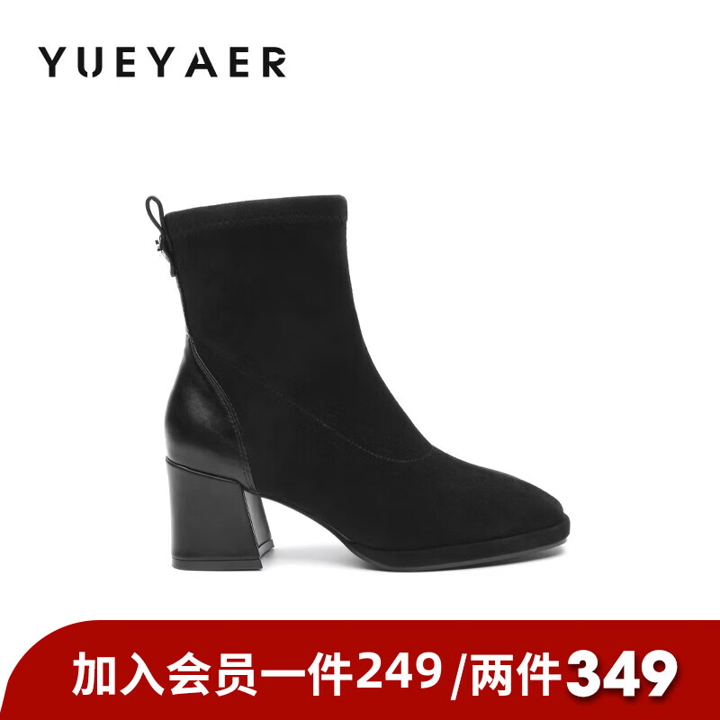 月芽儿英伦风马丁靴女2025秋冬新款小个子时装短靴弹力瘦瘦靴 绒里黑色01T 34