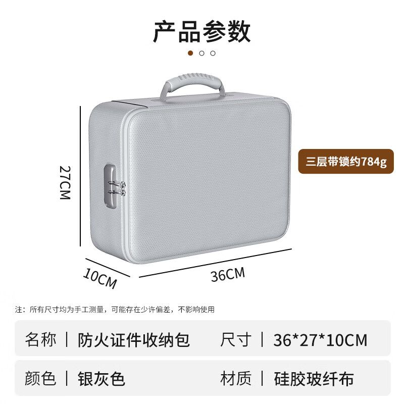 ENGPOW防火防水A4证件收纳包袋带锁大容量证件证书护照毕业证房产证 【升级款】银灰色带锁证件包36*27*10cm