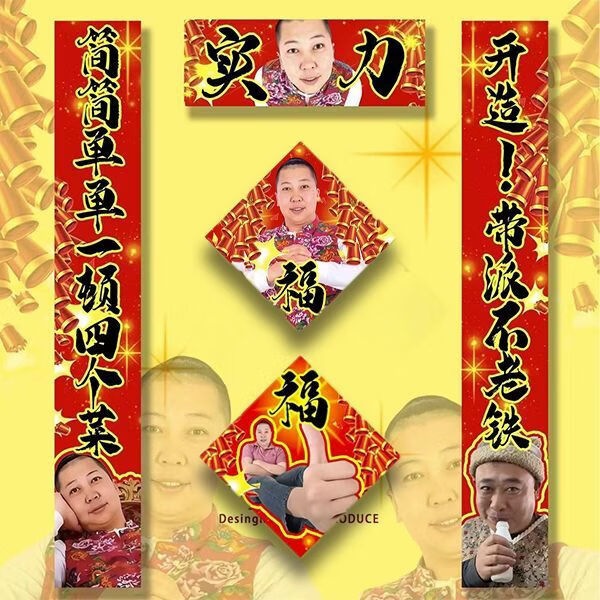 ����2026�괺�����������������¿����װװ�������������� �������ɶ����� ͸��