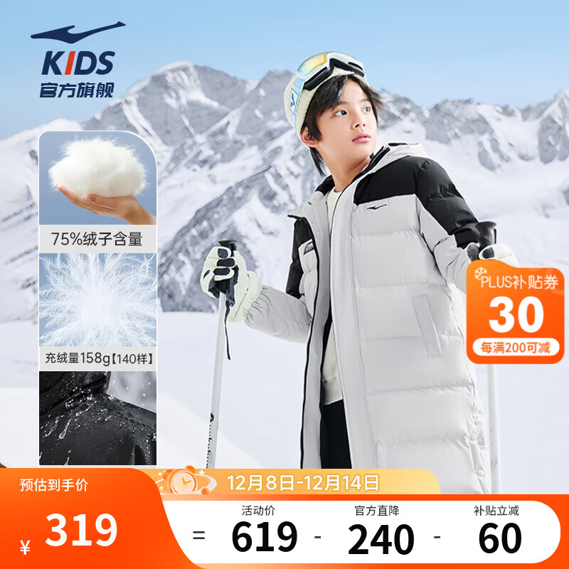 Ƕͯװͯ޷ŮͬԼů ǳ-Ӻ75% 170 242g 229Ԫ