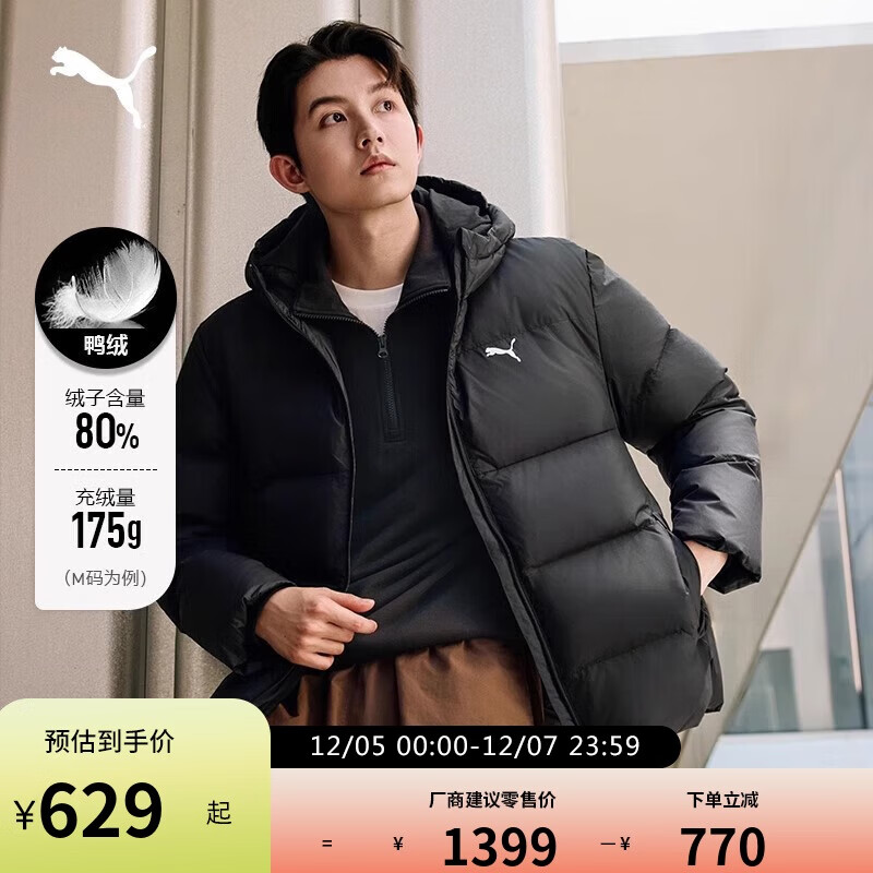 PUMA ˮů600ñѼ˶޷ 692910 629Ԫ