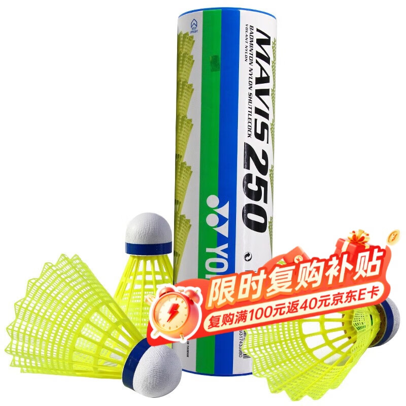 �����˹�����˹��ë���������ʹ����ѵ��ϰYY���Ͻ���M-250��ɫ 46Ԫ