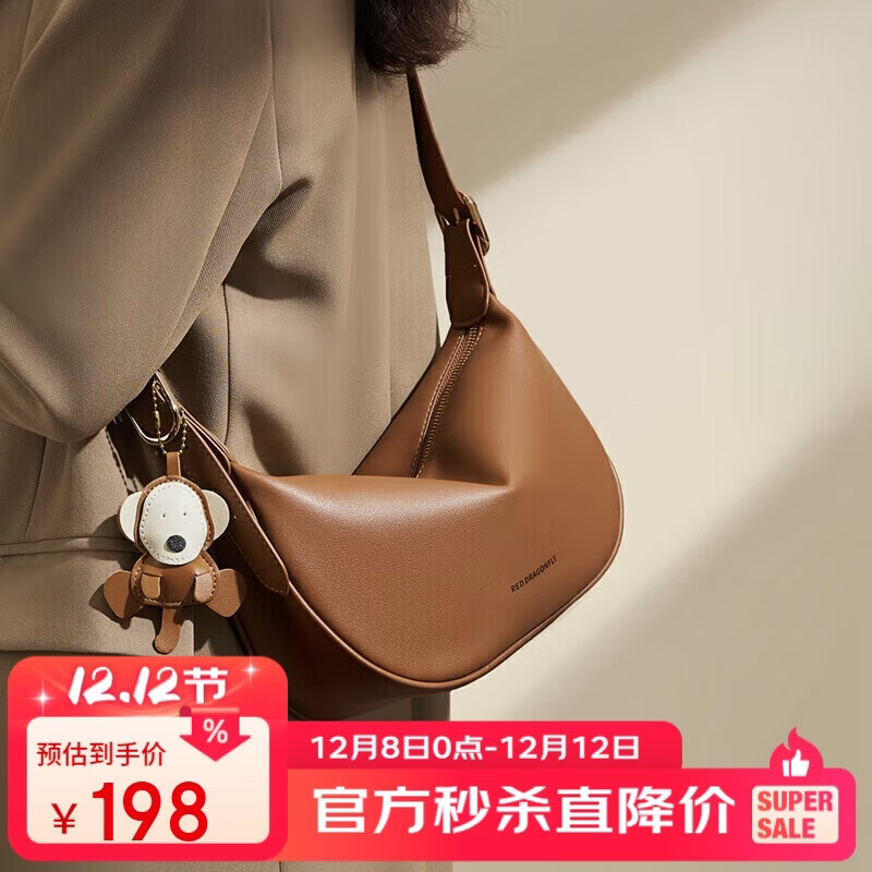 红蜻蜓包包女包轻奢牛皮斜挎单肩包手提包送女友老婆妈妈生日礼物