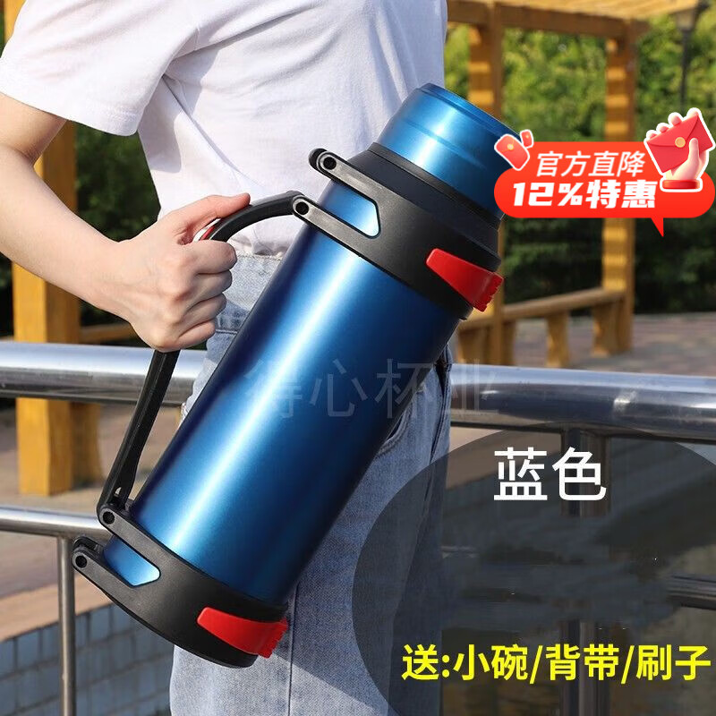 喆系304不锈钢大容量保温壶男女户外可携式车载水壶保温杯家用暖水瓶5 蓝色5050ML