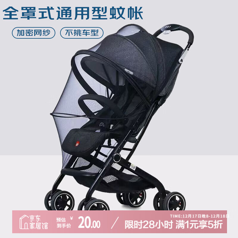 ��ޱ Ӥ��������ȫ��ʽͨ�ö�ͯ���Ƴ�������Ӥ�׶�������ɴ�ڱߺ��� 19.95Ԫ