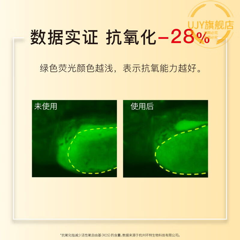 HANBASHA穷姐夫vc精华John Jeff15%维C精华液进阶版去黄提亮肤色抗氧化暗 15ml