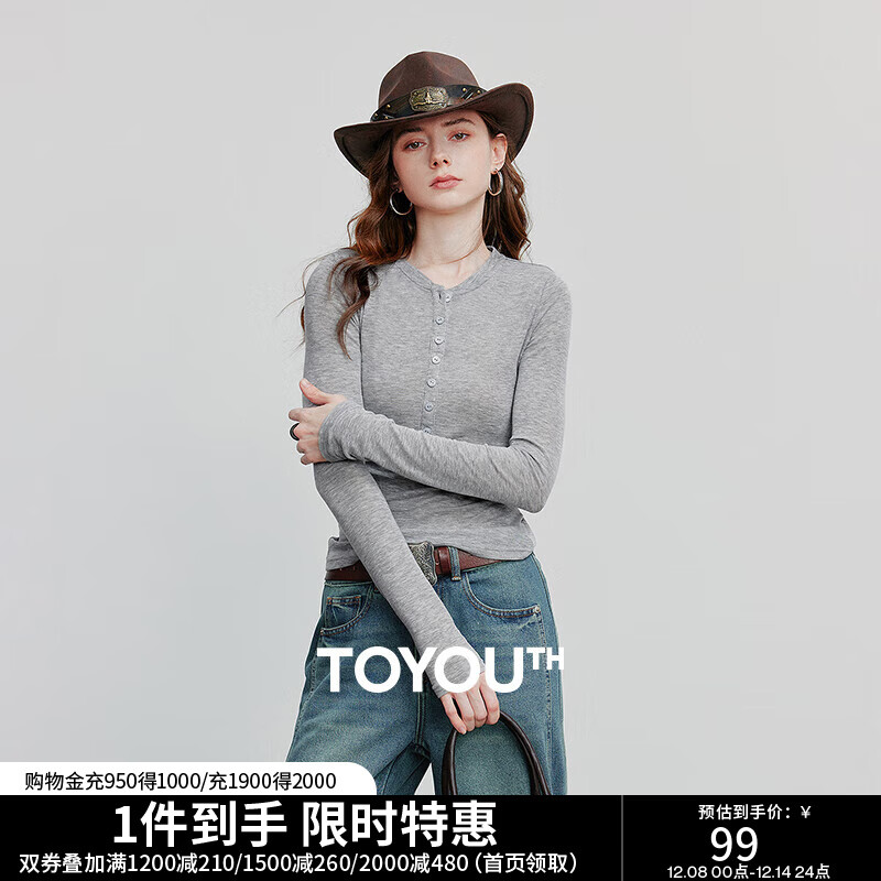 初语修身轻薄云感T恤女2025秋季新款天丝羊毛长袖复古亨利领上衣 花灰色 L