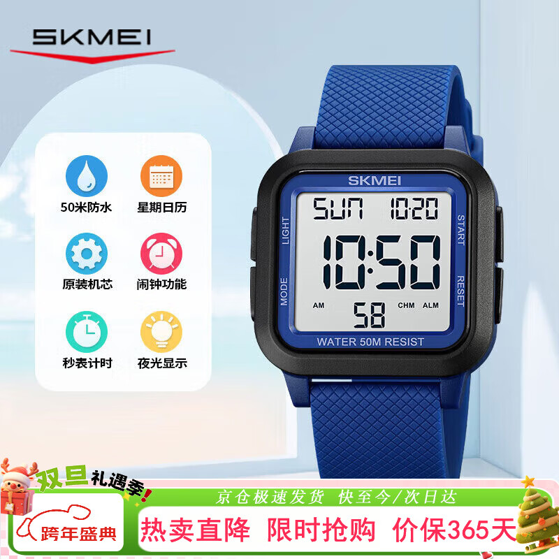 ���ڲ�����ʱ������skmei��ѧ���ֱ��������������14-18���ͯҹ�⻧���˶����ӱ�����1894 74Ԫ