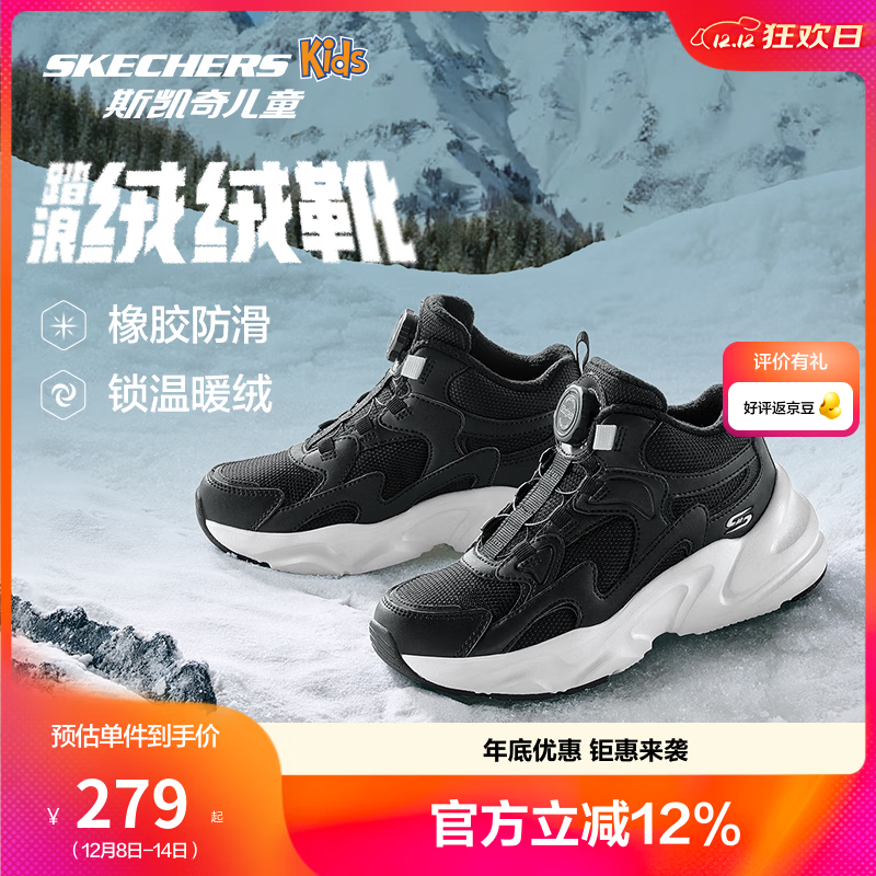 Skechers ̤ѥ Ь ͯѥ 319257L ͯ ɫ ɫ BKW 31 386Ԫ(ȯ)