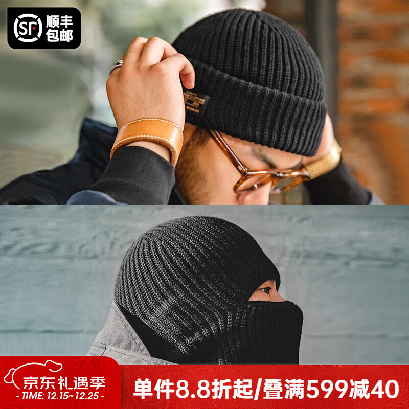 马登工装巴拉克拉法帽黑色保暖毛线帽头套针织帽子护耳防风面罩男秋季 黑色【帽子冬季男/棉帽/骑行防风帽/男士冬帽/包头帽】 均码