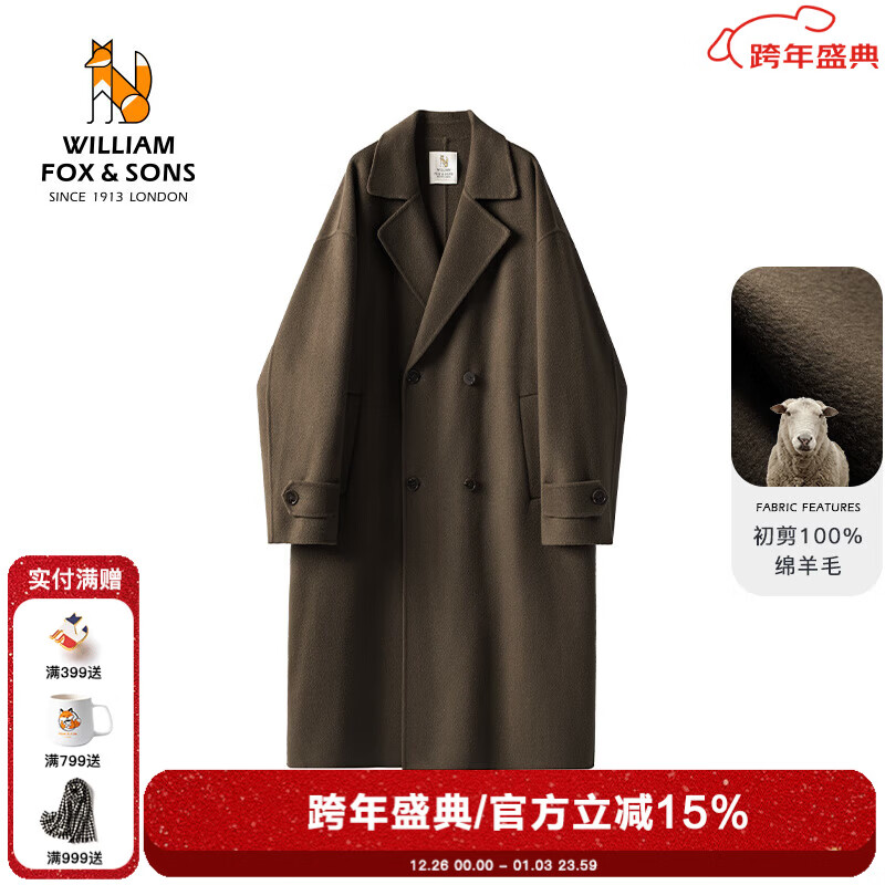 William fox&amp;sons新复古回潮初剪100%绵羊毛过膝长款气质oversize双排扣羊毛大衣男 咖色 XL /52