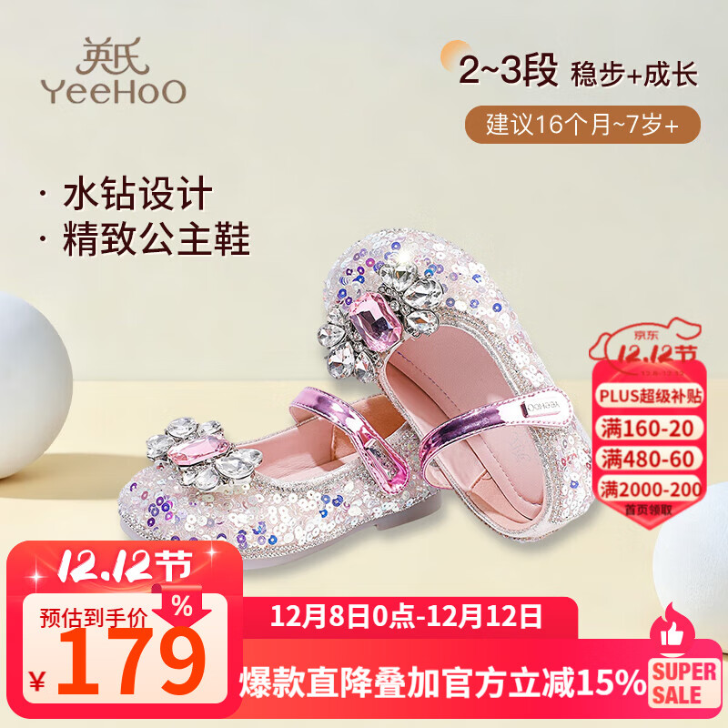 ӢͯЬŮͯƽЬ2025＾¿ˮˮĥͯЬ ɫ 29 -ʺϽų18.1-18.4cm