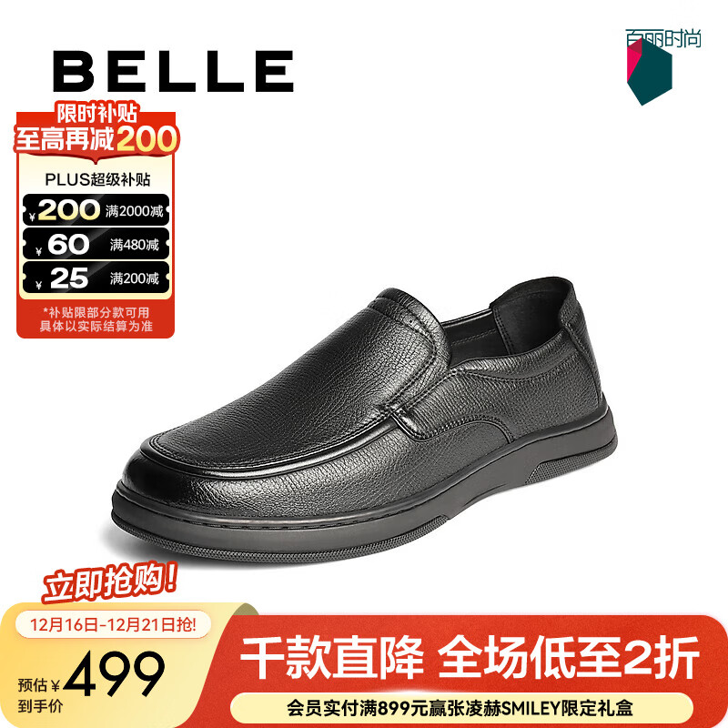 百丽（Belle）一脚蹬商务休闲鞋男2025秋季新款羊皮套脚皮鞋8TU01CM5 黑色 42 (260mm)