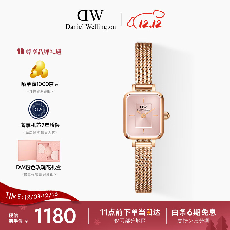 丹尼尔惠灵顿（DanielWellington）DW女士手表全新复古小方糖时尚欧美表送女友节日礼物DW00100650