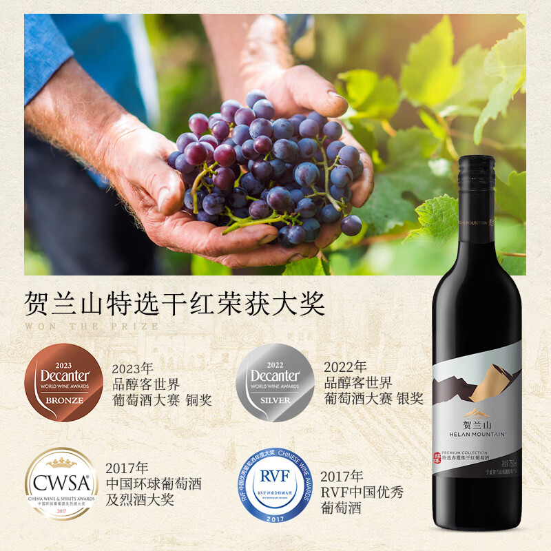 红酒排名前十名品牌出炉：这10款口感丰富、性价比高，绝对是品酒爱好者的首选-图片10