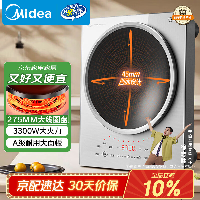 ���ģ�Midea�������¯����¯���¯3300W���ʶ๦�ܵ������¯���ص�����ˮ���˹�����ԤԼ���Ҳ���E33CA11 360.44Ԫ