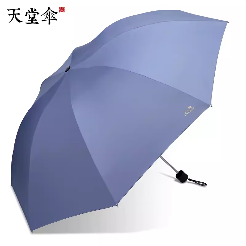 天堂伞伞雨伞超大加大号三折叠双人三人男女晴雨两用遮阳防紫外线伞 【】蓝灰-伞面114cm