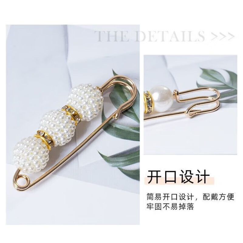 【厂家直发】收裤腰别针配饰固定衣服腰围改小收腰扣防走光胸针女 收腰针6件套B款 收裤腰别针