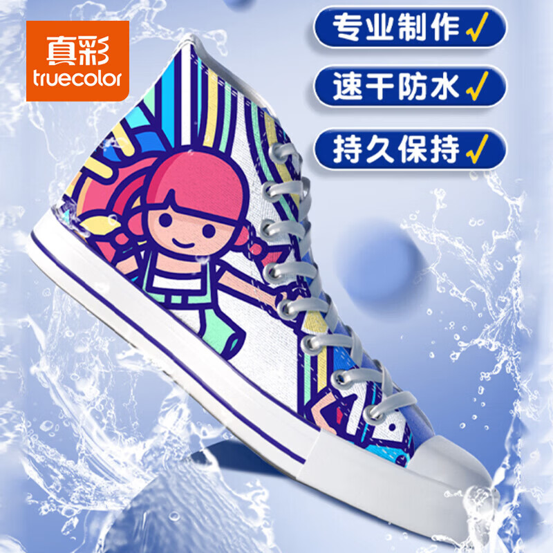 真彩（TRUECOLOR）丙烯马克笔小学生专用水彩笔可水洗儿童彩色笔不透色可叠色美术彩笔幼儿园24色画画笔丙烯笔36色 【36色】轻奢桶装宇航员（免按压）