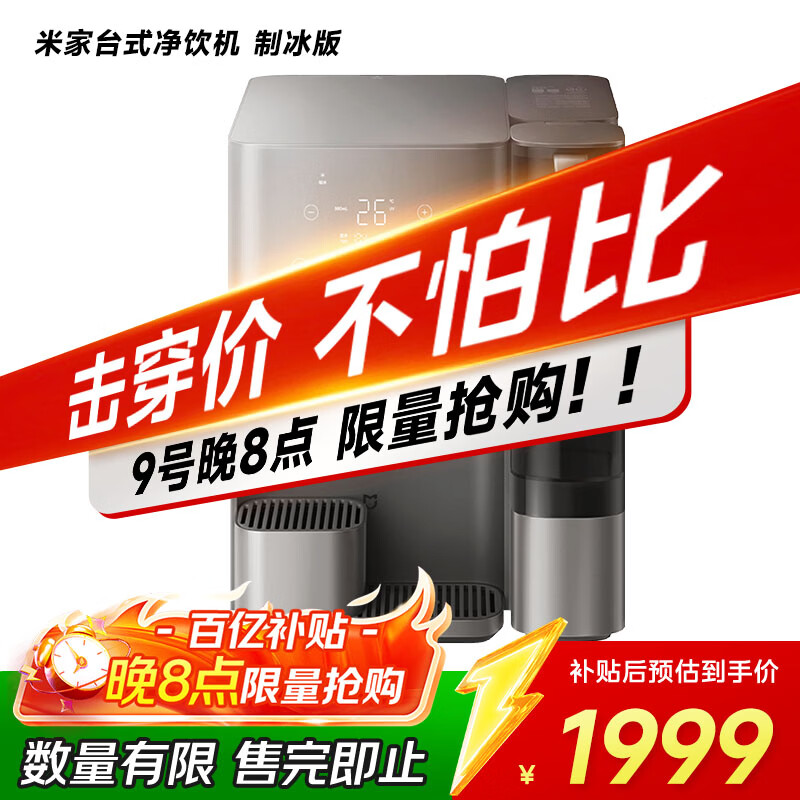 ׼С̨ʽƱĸӤˮɹ͸ֱһ3곤Чо һˮЧ 1512.8Ԫ