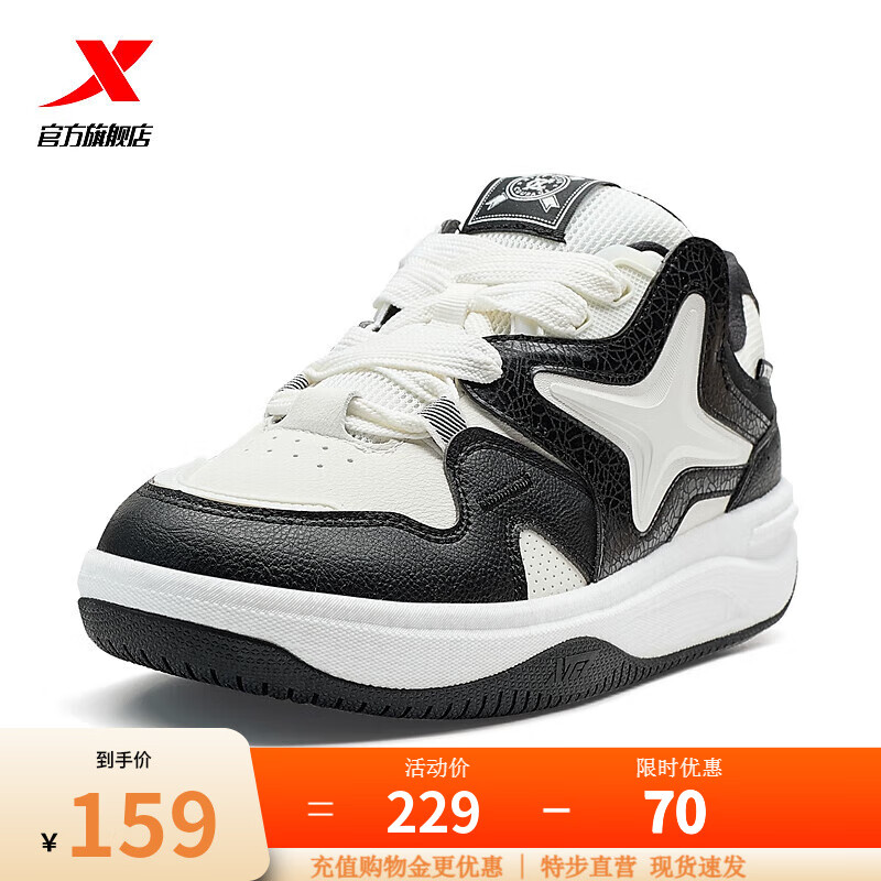 زXTEPSTAR-X°Ь2025¿Ůгٴƴײɫ˶Ь /סС 40 149Ԫ