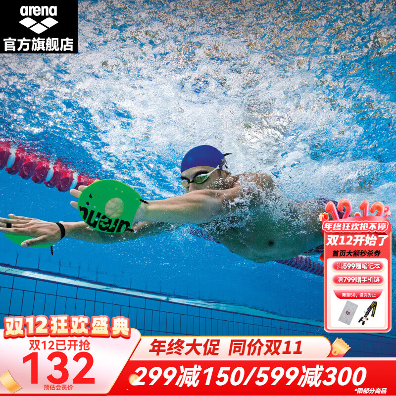 ȣarena arena 뻮 Ӿװ˶ͯѧѧӾ ɫ(BLK) M 102.85Ԫ