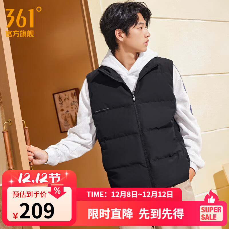 361°雨屏科技运动马甲男装2025冬季新款防泼水羽绒马甲保暖立领外套男 【推荐】超级黑/超级黑 L
