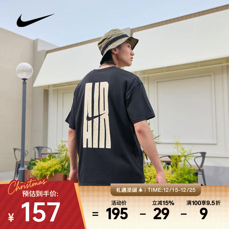耐克（NIKE）2025年男子AS M NSW TEE M90 NIKE AIR短袖T恤 HQ9249-010 L