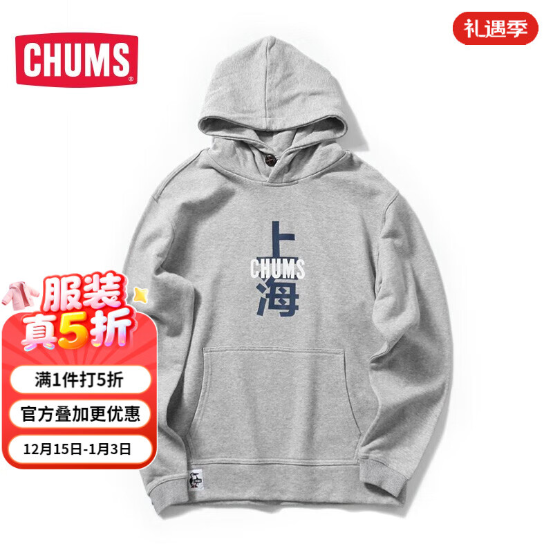 CHUMS/洽洽鸟 春夏新品女款潮流连帽舒适卫衣CH10-1200 灰色G005 M