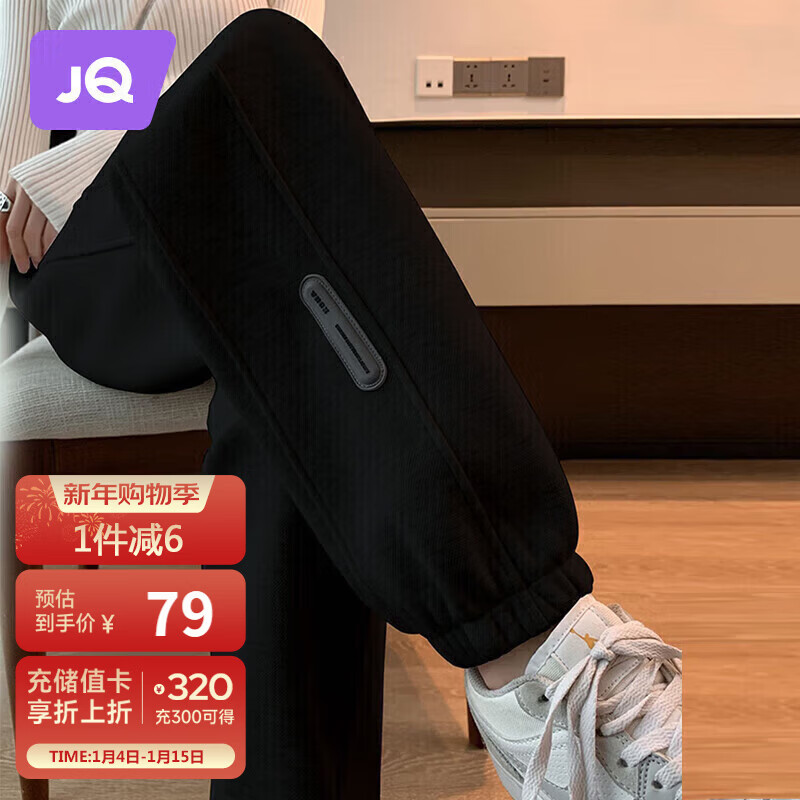 婧麒（JOYNCLEON）孕妇裤秋冬外穿休闲运动裤秋款小个子大码卫裤 黑色 XL jyk28218