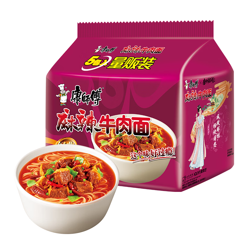 康师傅方便面 经典麻辣牛肉面五连包102g*5 泡面袋装速食 方便食品
