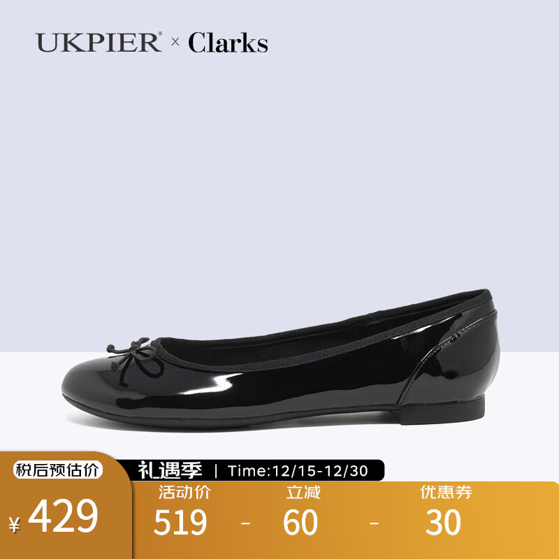 Clarks其乐女鞋单鞋 舒适浅口平底仙女风芭蕾舞鞋休闲鞋 Couture Bloom 26115475 35.5